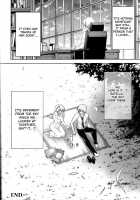 The Sister / 姉弟 [Moonzero] [Freezing] Thumbnail Page 16