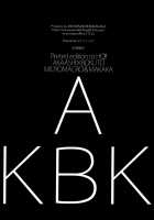 AKBK / AKBK [Mocoka] [Haikyuu] Thumbnail Page 45