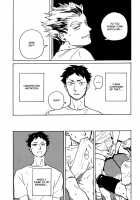 AKBK / AKBK [Mocoka] [Haikyuu] Thumbnail Page 09