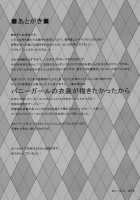 BF [Makuro] [Original] Thumbnail Page 28