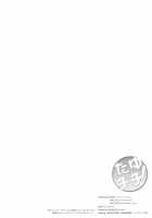 Tayu Chichi! / たゆチチ! [Ise.] [Mayo Chiki] Thumbnail Page 20