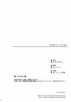 Purple Storm / PURPLE STORM [Ruschuto] [Infinite Stratos] Thumbnail Page 33