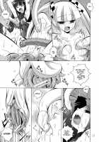 Physical / physical [Fumihiro] [7th Dragon] Thumbnail Page 19