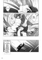 Physical / physical [Fumihiro] [7th Dragon] Thumbnail Page 20