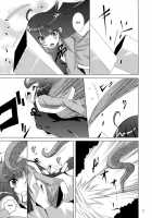 Physical / physical [Fumihiro] [7th Dragon] Thumbnail Page 07