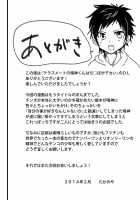 Narukami-Kun Has A Giant Cock / クラスメートの鳴神くんはチ○ポがデカい [Takamiya] [Original] Thumbnail Page 56