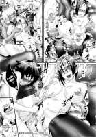 Orgy Treasure Mansion GOLD / 乱チキ秘宝館GOLD [Koyanagi Royal] [Original] Thumbnail Page 226