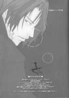 Master & Pupil Lover 2004-04-29 - A Loony Loop [Harry Potter] Thumbnail Page 24