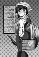 Jingai Ninpouchou ~Suiyou Ninja Akamori No Maki~ / 人外忍法帳～水妖忍者アカモリの巻～ [Aruse Yuuji] [Original] Thumbnail Page 21