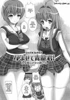 W Dessert / Wデザート [Ooishi Chuuni] [Original] Thumbnail Page 24