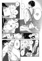 Itoshii No Danna-Sama | Beloved Husband / いとしのダンナさま [Kubu] [Free] Thumbnail Page 12