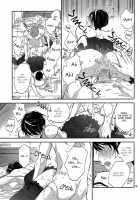 Itoshii No Danna-Sama | Beloved Husband / いとしのダンナさま [Kubu] [Free] Thumbnail Page 19