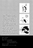 Itoshii No Danna-Sama | Beloved Husband / いとしのダンナさま [Kubu] [Free] Thumbnail Page 26