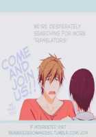 Itoshii No Danna-Sama | Beloved Husband / いとしのダンナさま [Kubu] [Free] Thumbnail Page 30