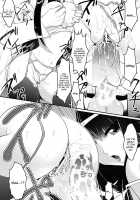 Pheromone Days / フェロモン・デイズ [Souryuu] [Original] Thumbnail Page 146