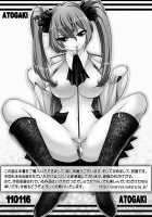 Pheromone Days / フェロモン・デイズ [Souryuu] [Original] Thumbnail Page 172