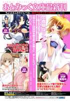 Pheromone Days / フェロモン・デイズ [Souryuu] [Original] Thumbnail Page 175