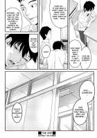 Anette XXX Ch.1-3 + Extra / 「雨部ヨシキ」姉ってＸＸＸ　１－３ + おまけ（英語） [Ube Yoshiki] [Original] Thumbnail Page 104
