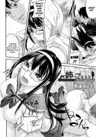 Anette XXX Ch.1-3 + Extra / 「雨部ヨシキ」姉ってＸＸＸ　１－３ + おまけ（英語） [Ube Yoshiki] [Original] Thumbnail Page 106