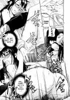 Anette XXX Ch.1-3 + Extra / 「雨部ヨシキ」姉ってＸＸＸ　１－３ + おまけ（英語） [Ube Yoshiki] [Original] Thumbnail Page 19