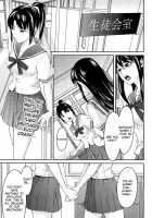 Anette XXX Ch.1-3 + Extra / 「雨部ヨシキ」姉ってＸＸＸ　１－３ + おまけ（英語） [Ube Yoshiki] [Original] Thumbnail Page 53
