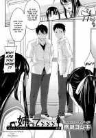 Anette XXX Ch.1-3 + Extra / 「雨部ヨシキ」姉ってＸＸＸ　１－３ + おまけ（英語） [Ube Yoshiki] [Original] Thumbnail Page 56