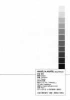 Anaru*Anaru / あなる*あなる [Fei] [Anohana: The Flower We Saw That Day] Thumbnail Page 24