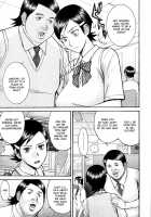 Houkago Chokyo Housoshitsu / 放課後調教放送室 [Inomaru] [Original] Thumbnail Page 105