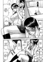 Houkago Chokyo Housoshitsu / 放課後調教放送室 [Inomaru] [Original] Thumbnail Page 12