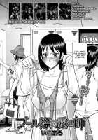 Houkago Chokyo Housoshitsu / 放課後調教放送室 [Inomaru] [Original] Thumbnail Page 189