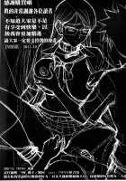 Houkago Chokyo Housoshitsu / 放課後調教放送室 [Inomaru] [Original] Thumbnail Page 214