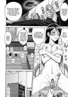 Houkago Chokyo Housoshitsu / 放課後調教放送室 [Inomaru] [Original] Thumbnail Page 36