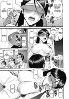 Houkago Chokyo Housoshitsu / 放課後調教放送室 [Inomaru] [Original] Thumbnail Page 39