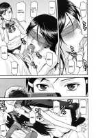 Houkago Chokyo Housoshitsu / 放課後調教放送室 [Inomaru] [Original] Thumbnail Page 41