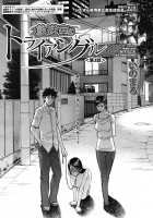 Houkago Chokyo Housoshitsu / 放課後調教放送室 [Inomaru] [Original] Thumbnail Page 53