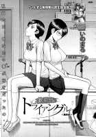 Houkago Chokyo Housoshitsu / 放課後調教放送室 [Inomaru] [Original] Thumbnail Page 78