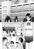 Houkago Chokyo Housoshitsu / 放課後調教放送室 [Inomaru] [Original] Thumbnail Page 79