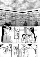 Houkago Chokyo Housoshitsu / 放課後調教放送室 [Inomaru] [Original] Thumbnail Page 80