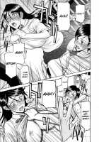 Houkago Chokyo Housoshitsu / 放課後調教放送室 [Inomaru] [Original] Thumbnail Page 90