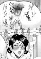 Houkago Chokyo Housoshitsu / 放課後調教放送室 [Inomaru] [Original] Thumbnail Page 97