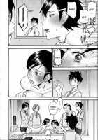 Houkago Chokyo Housoshitsu / 放課後調教放送室 [Inomaru] [Original] Thumbnail Page 99