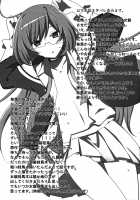 Nee-Sama Nomizo Shiru Sekai / ねーさまのみぞ知るセカイ [The World God Only Knows] Thumbnail Page 14