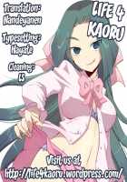 Nee-Sama Nomizo Shiru Sekai / ねーさまのみぞ知るセカイ [The World God Only Knows] Thumbnail Page 19