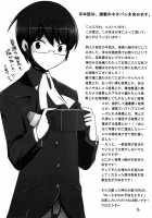 Nee-Sama Nomizo Shiru Sekai / ねーさまのみぞ知るセカイ [The World God Only Knows] Thumbnail Page 02