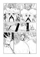 Middle Aged, A Maid, And A Succubus / 年増で、メイドで、サキュバスで、 [Hroz] [Original] Thumbnail Page 22