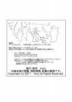 Middle Aged, A Maid, And A Succubus / 年増で、メイドで、サキュバスで、 [Hroz] [Original] Thumbnail Page 26