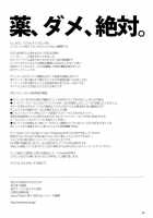 Choroi-Onna!! / 軽女!! [Mizuryu Kei] [K-On!] Thumbnail Page 37