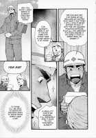 Sanzensekai No Karasu O Koroshi Kanzenban - Killing The Crow On 3,000 Worlds / 三千世界の烏を殺し 完全版 [Matsuzaki Tsukasa] [Original] Thumbnail Page 112