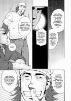 Sanzensekai No Karasu O Koroshi Kanzenban - Killing The Crow On 3,000 Worlds / 三千世界の烏を殺し 完全版 [Matsuzaki Tsukasa] [Original] Thumbnail Page 124