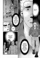 Sanzensekai No Karasu O Koroshi Kanzenban - Killing The Crow On 3,000 Worlds / 三千世界の烏を殺し 完全版 [Matsuzaki Tsukasa] [Original] Thumbnail Page 125